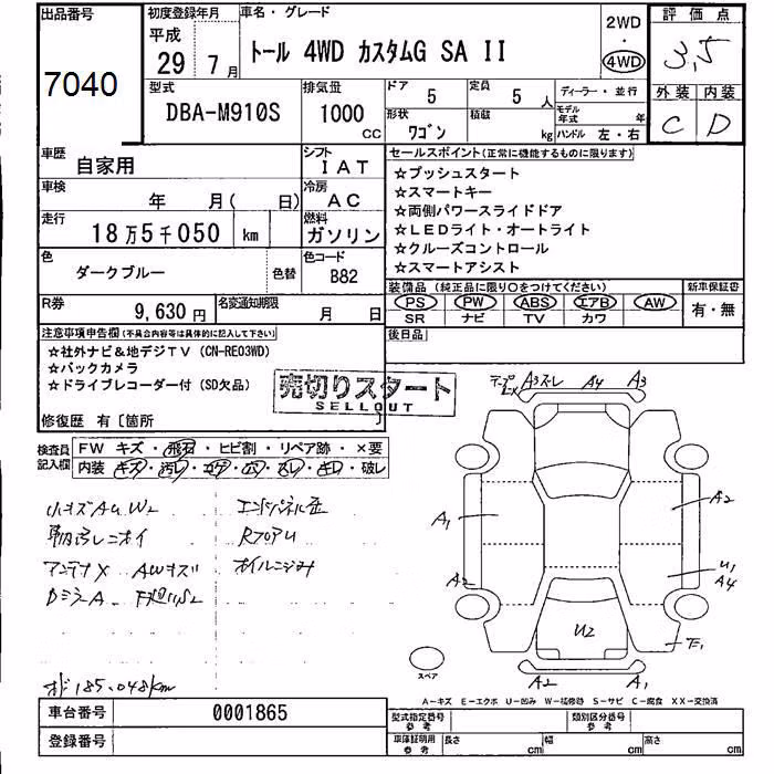 DAIHATSU THOR