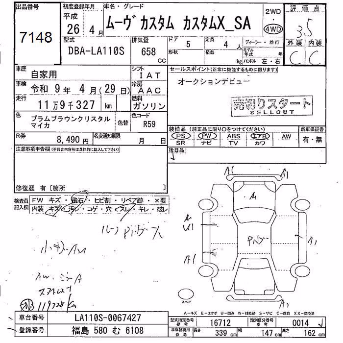 DAIHATSU MOVE