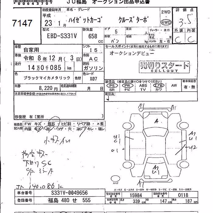 DAIHATSU HIJET