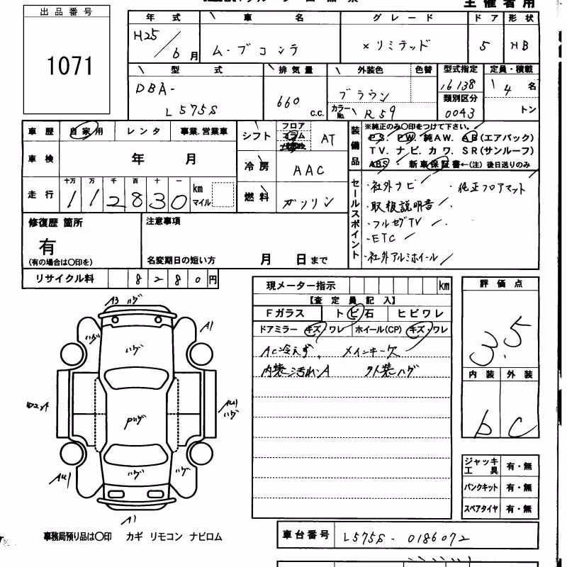 DAIHATSU MOVE CONTE