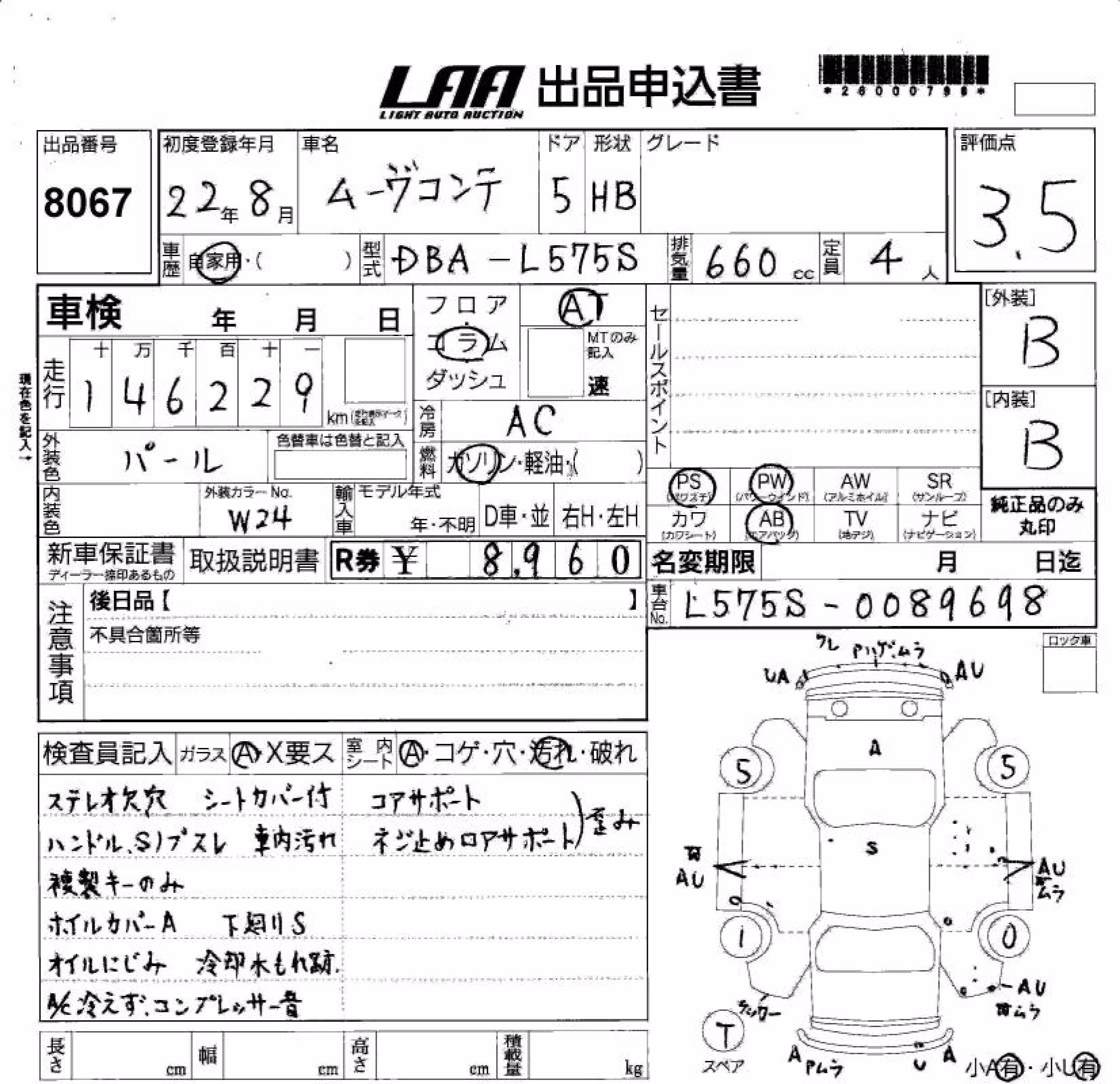 DAIHATSU MOVE CONTE