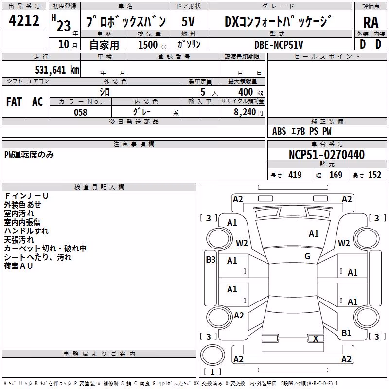 TOYOTA PROBOX