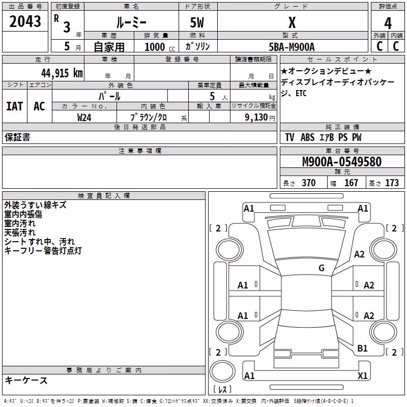 TOYOTA ROOMY