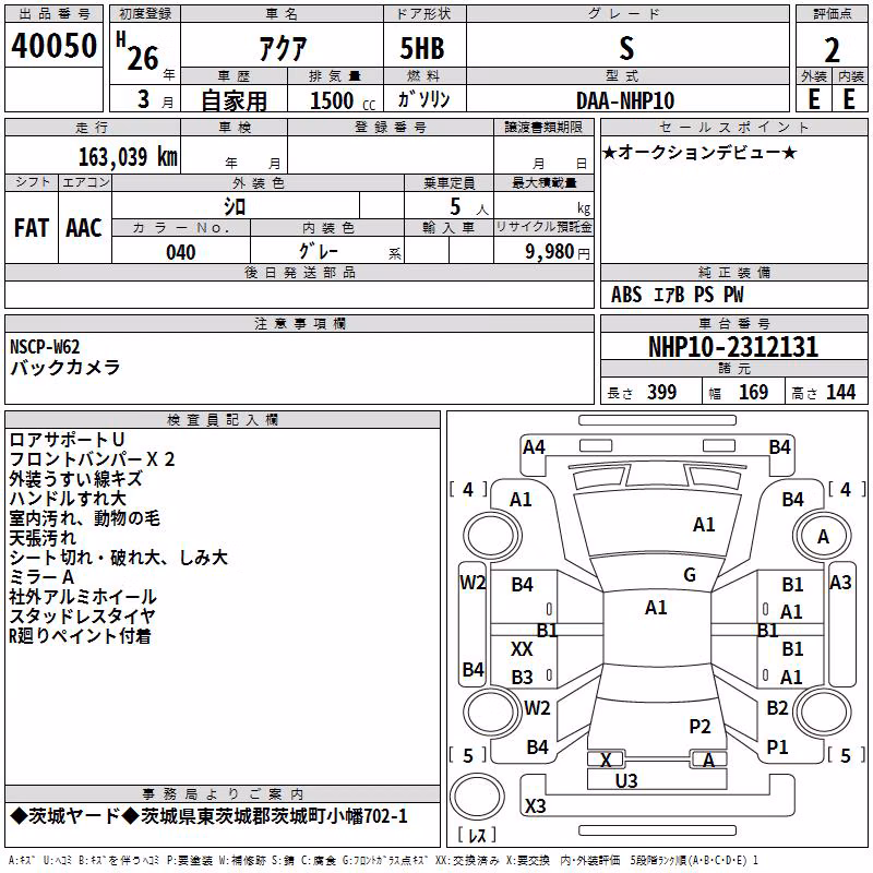 TOYOTA AQUA