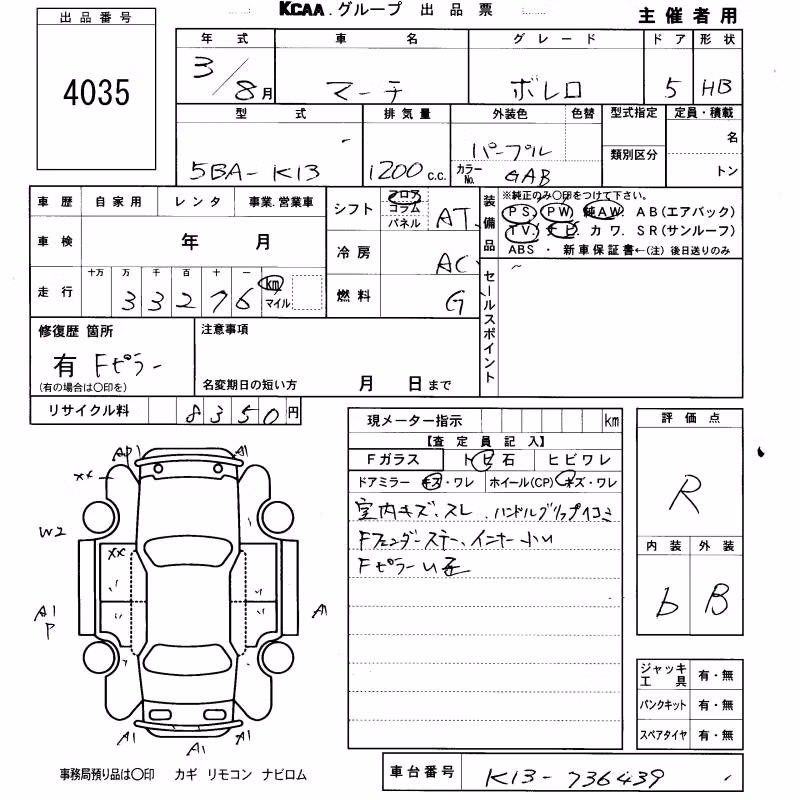 NISSAN MARCH