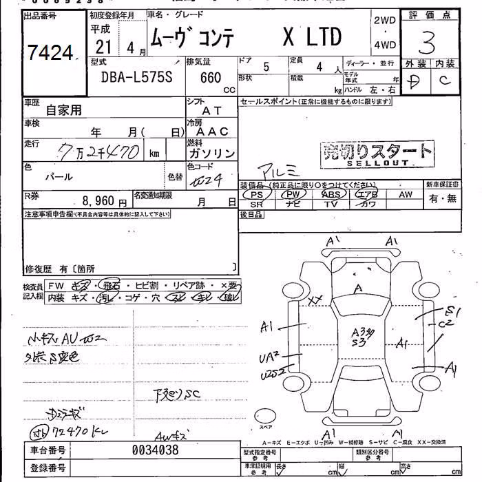 DAIHATSU MOVE CONTE