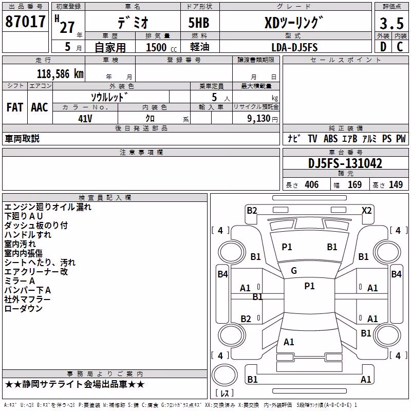 MAZDA DEMIO