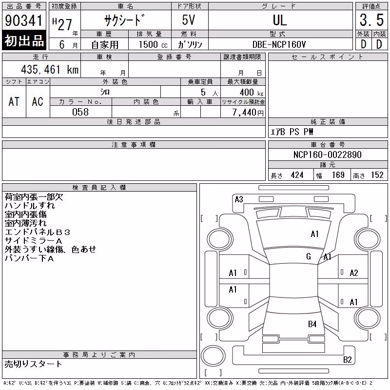 TOYOTA PROBOX