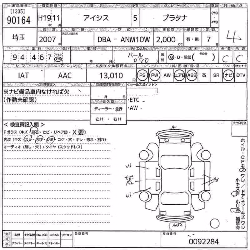 TOYOTA ISIS