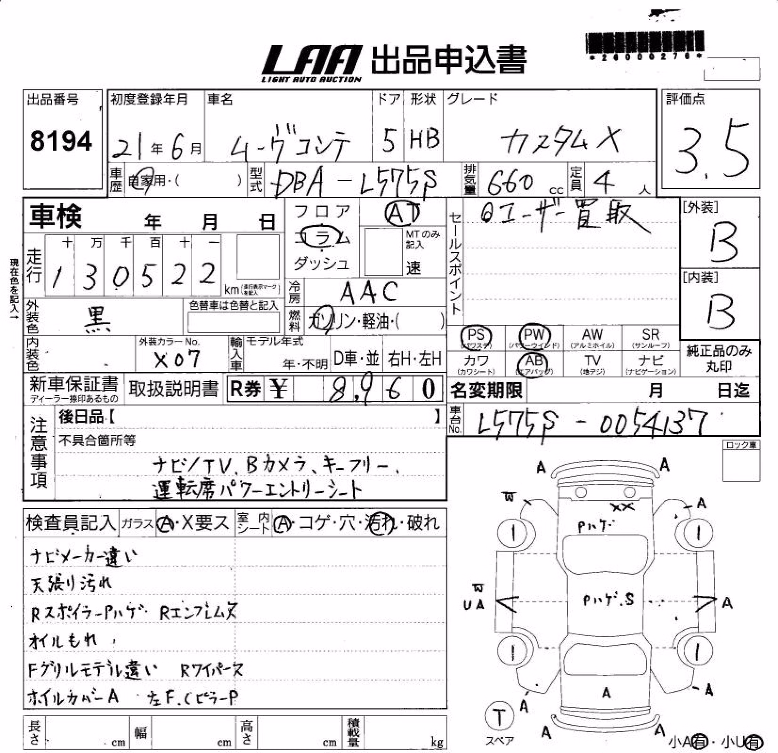 DAIHATSU MOVE CONTE