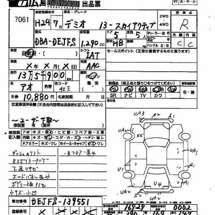 MAZDA DEMIO