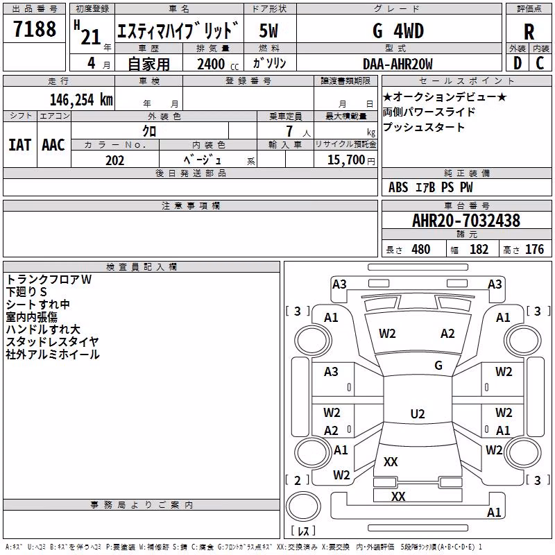 TOYOTA ESTIMA