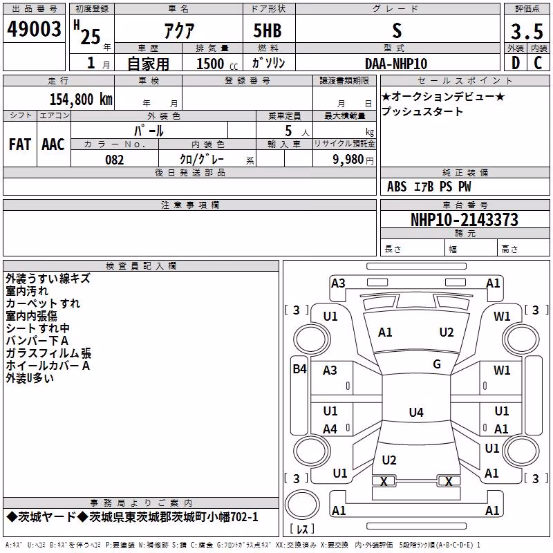 TOYOTA AQUA