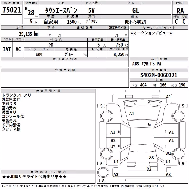 TOYOTA LITE ACE