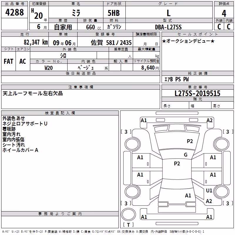 DAIHATSU MIRA