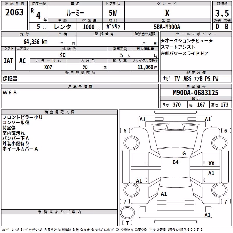 TOYOTA ROOMY