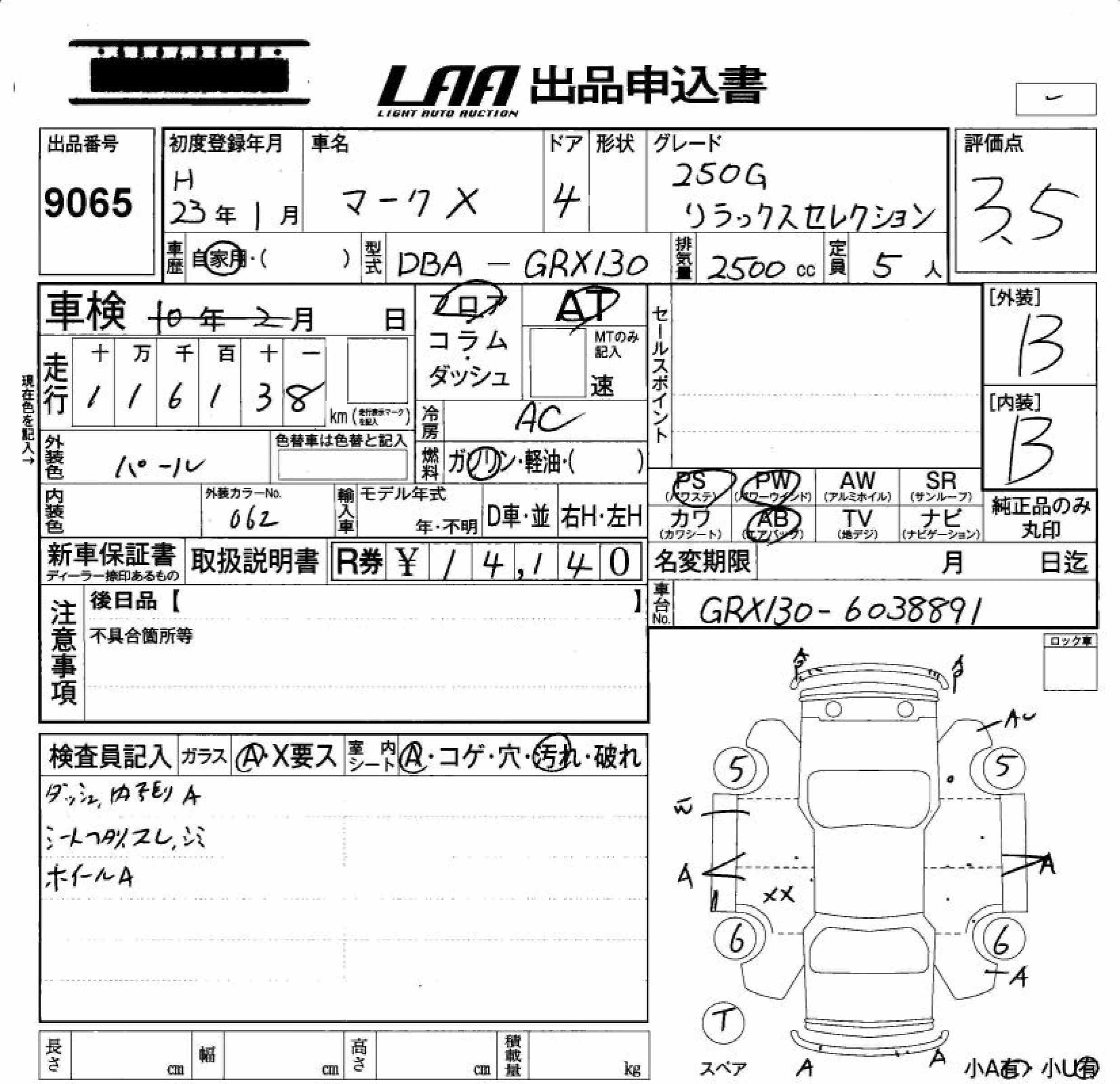 TOYOTA MARK X