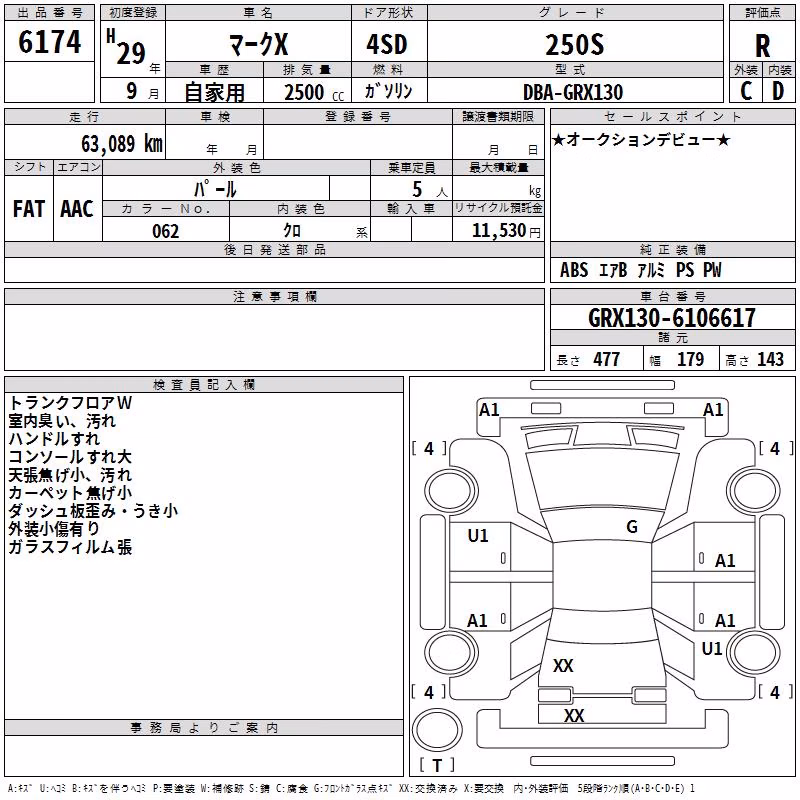 TOYOTA MARK X