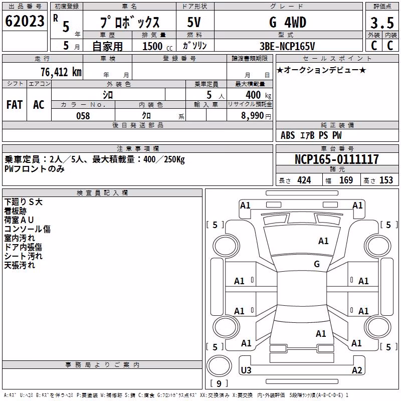 TOYOTA PROBOX