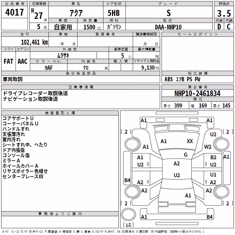 TOYOTA AQUA