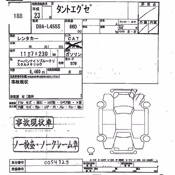 DAIHATSU TANTO EXE