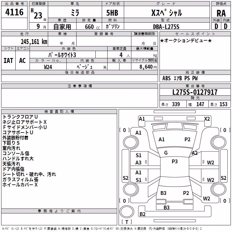 DAIHATSU MIRA