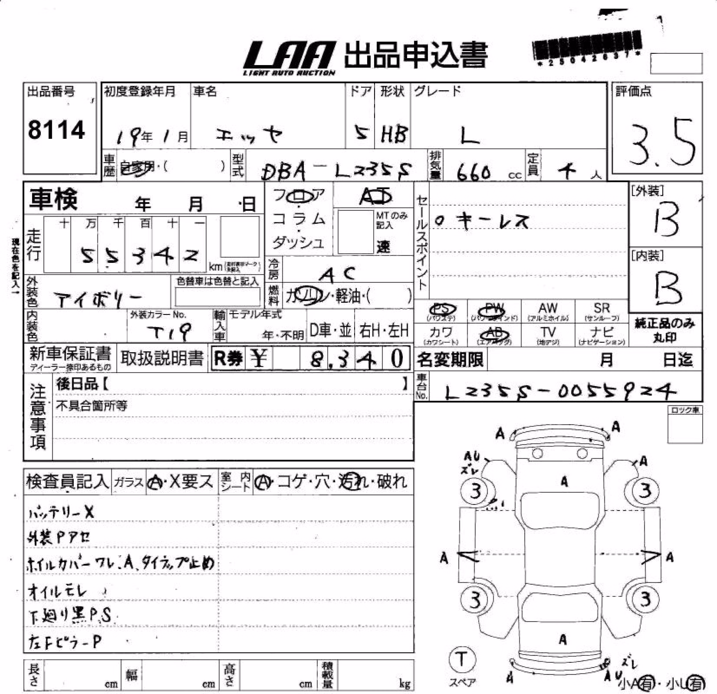 DAIHATSU ESSE