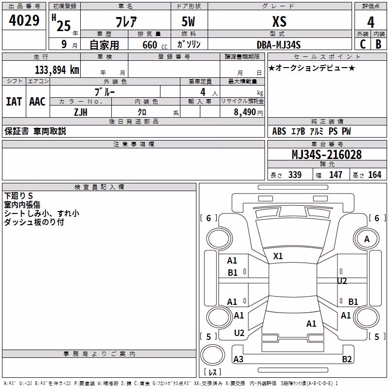MAZDA FLAIR