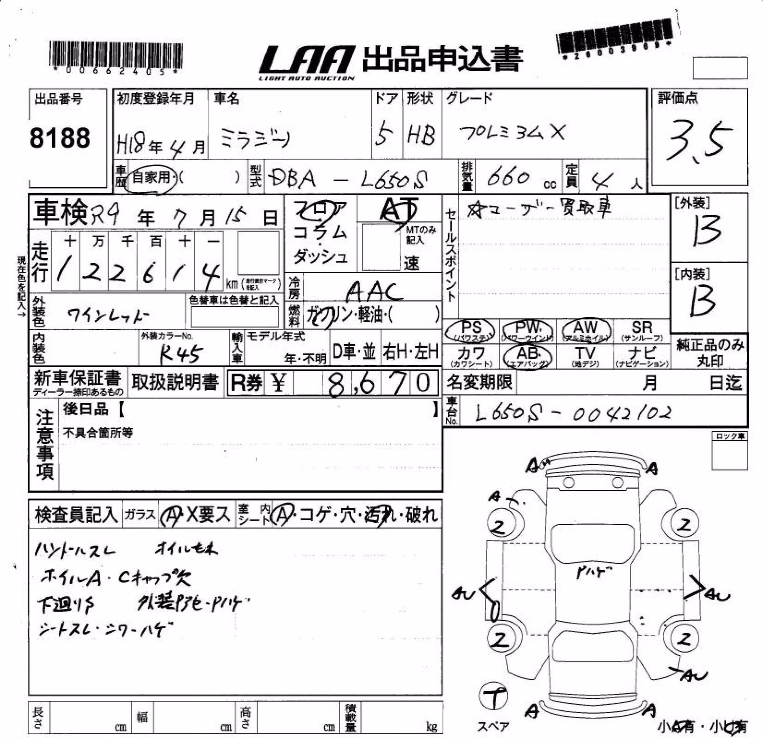 DAIHATSU MIRA GINO