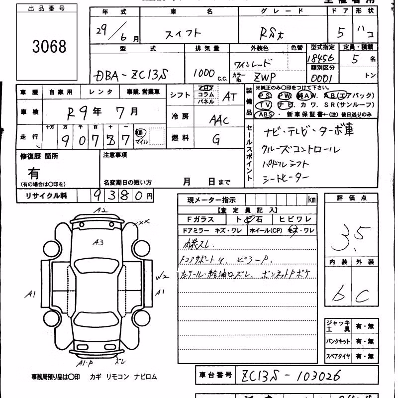 SUZUKI SWIFT