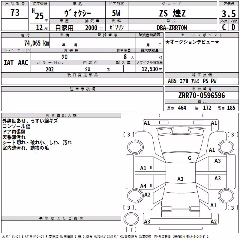 TOYOTA VOXY