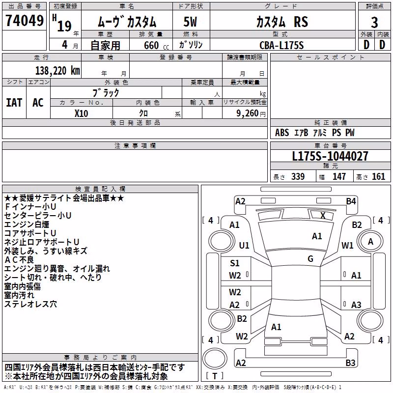 DAIHATSU MOVE