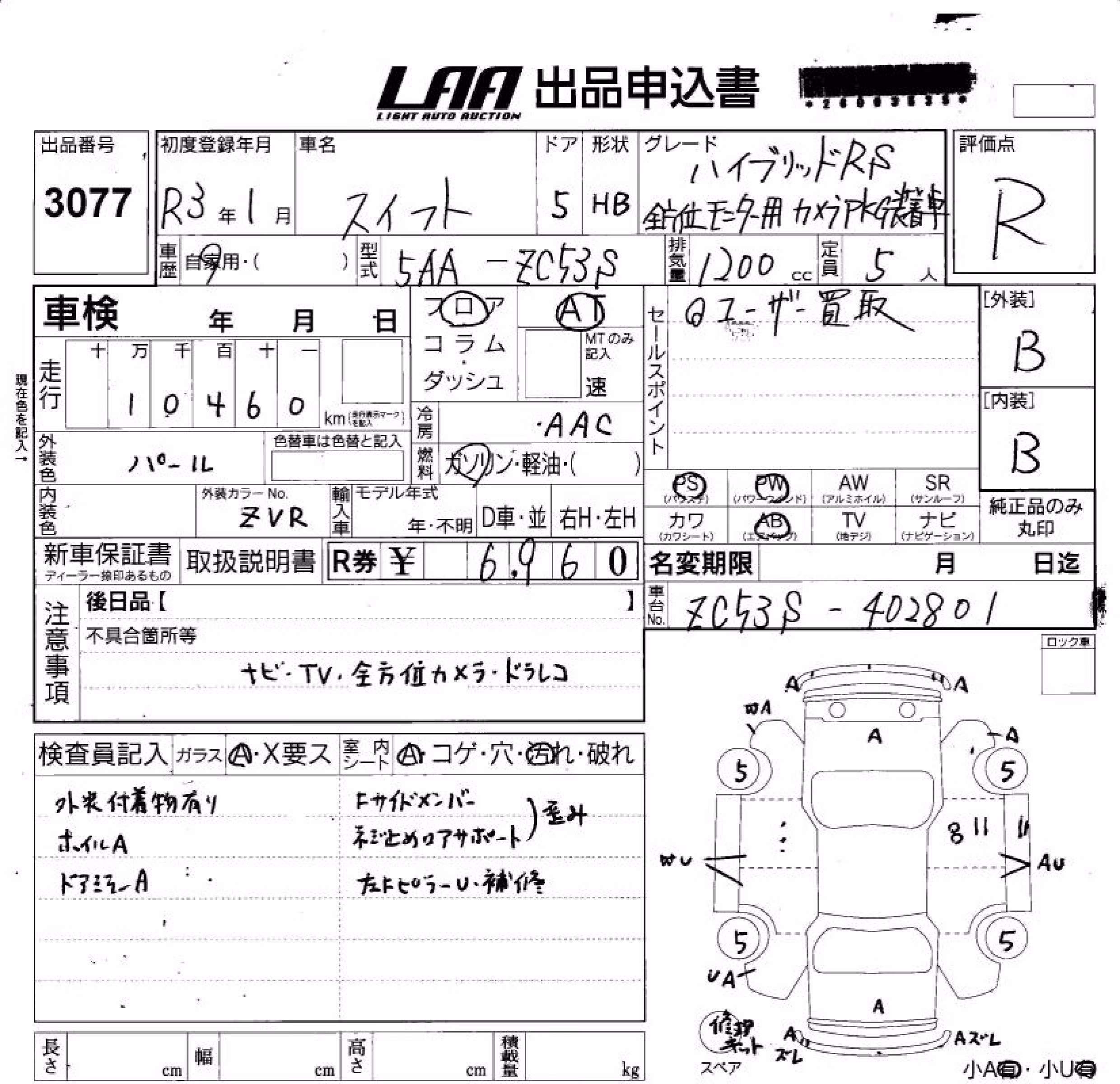 SUZUKI SWIFT