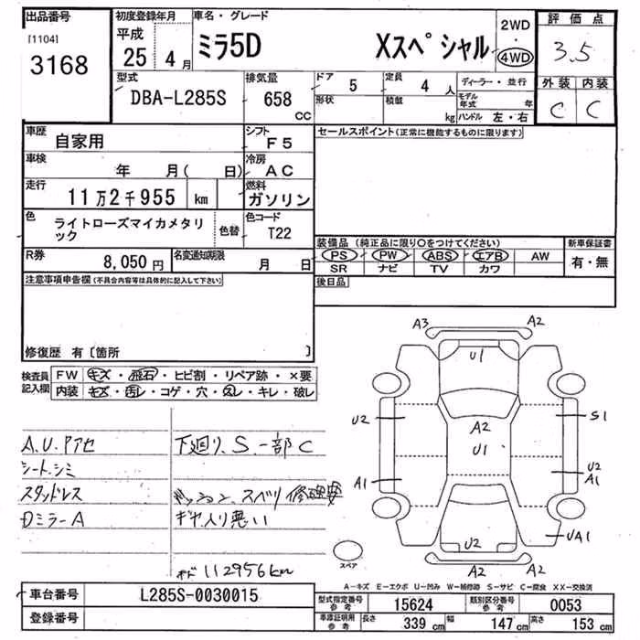 DAIHATSU MIRA