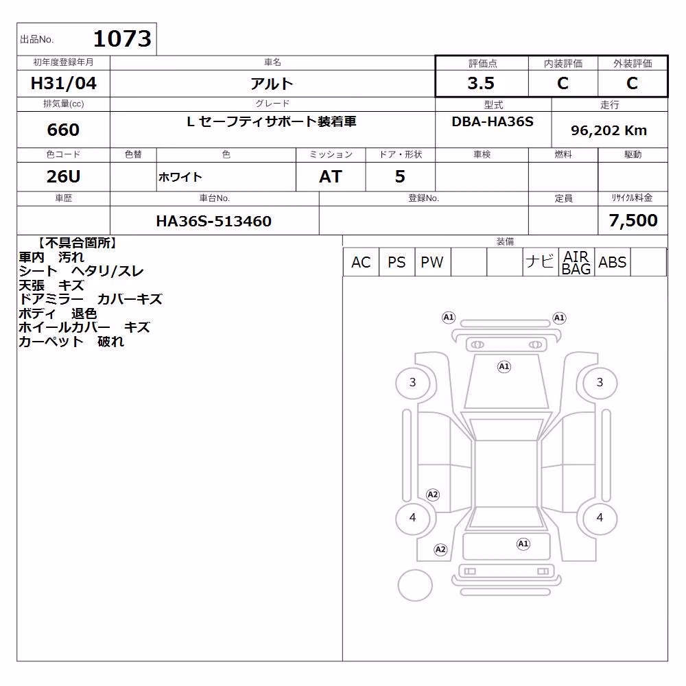SUZUKI ALTO