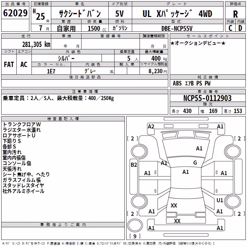 TOYOTA PROBOX
