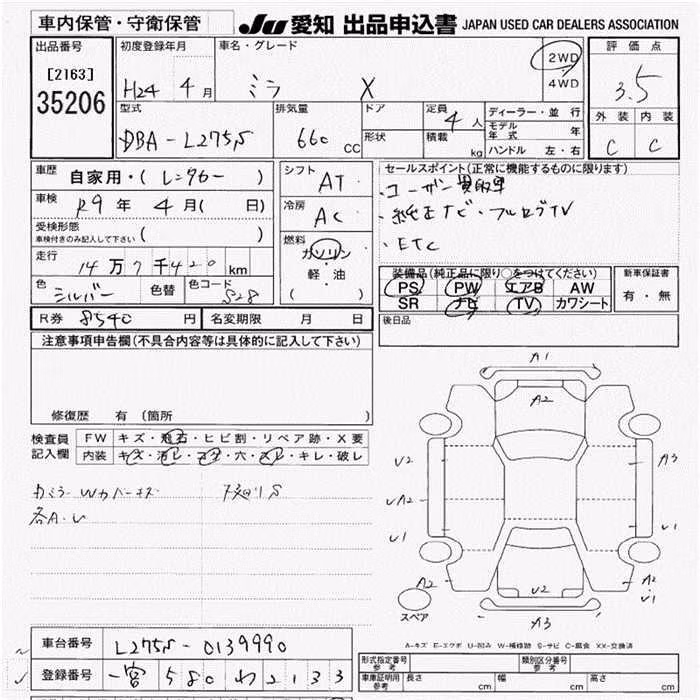 DAIHATSU MIRA