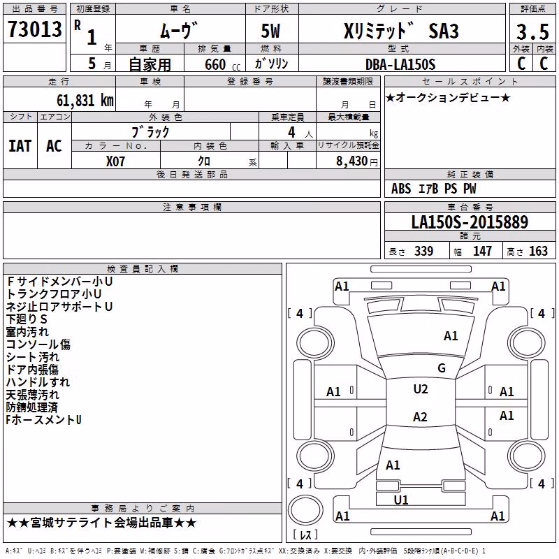 DAIHATSU MOVE