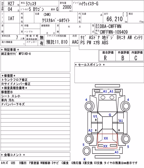 NISSAN LAFESTA