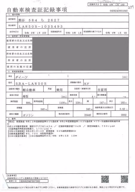DAIHATSU MOVE CANBUS