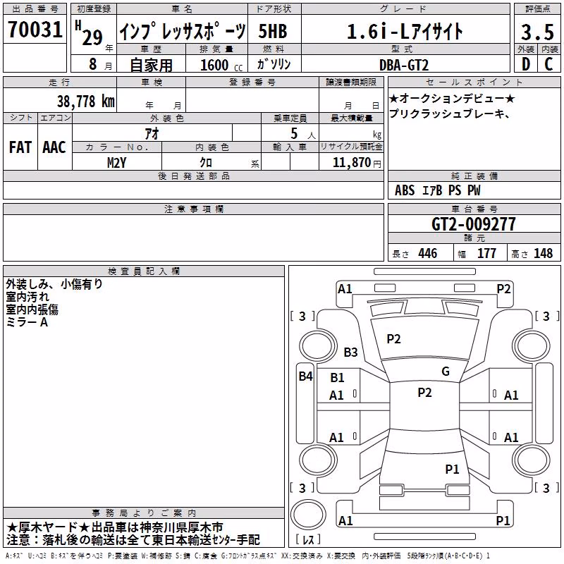 SUBARU IMPREZA