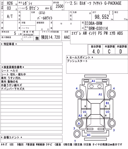 SUBARU LEGACY
