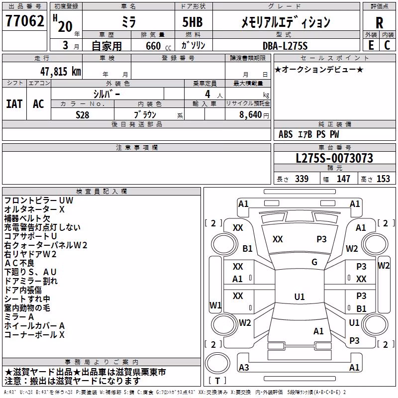 DAIHATSU MIRA