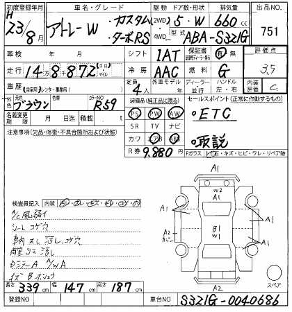 DAIHATSU ATRAI