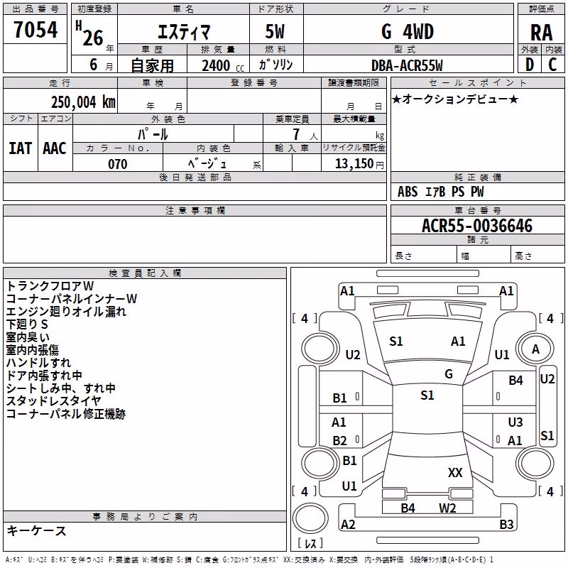 TOYOTA ESTIMA