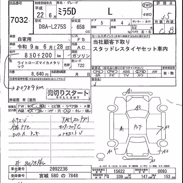 DAIHATSU MIRA