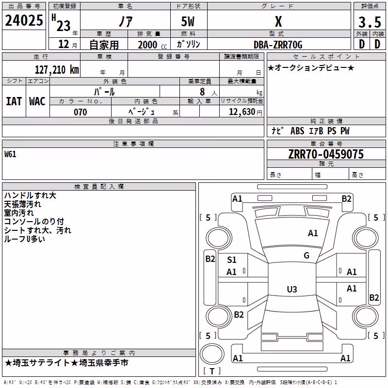 TOYOTA NOAH