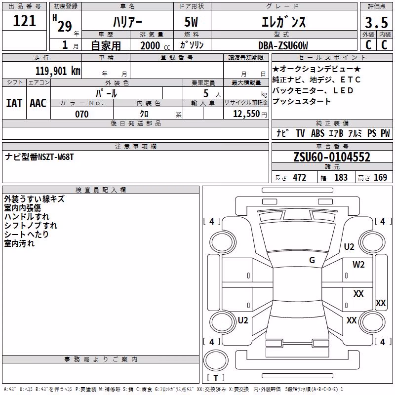 TOYOTA HARRIER