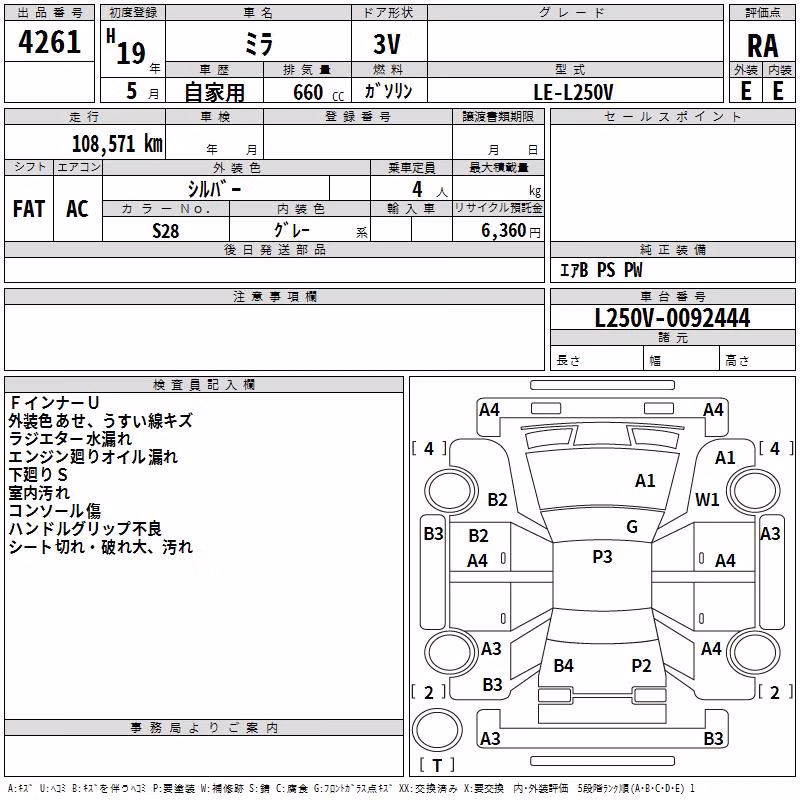 DAIHATSU MIRA