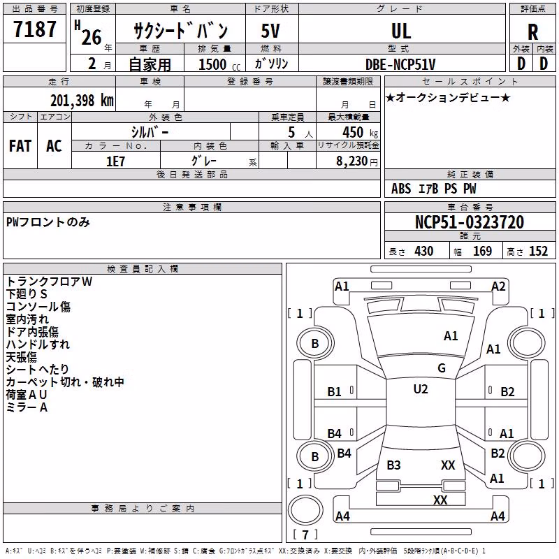TOYOTA PROBOX